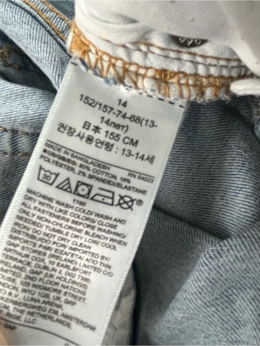 Gap Denim Stretch Skinny Jeans Light Wash Adjustable Waist Kids Boys Size 14.